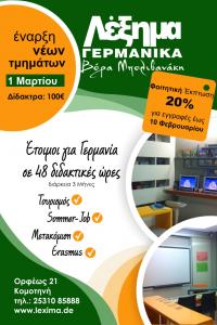 Filadio16
