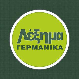 Λέξημα (1997-2007)